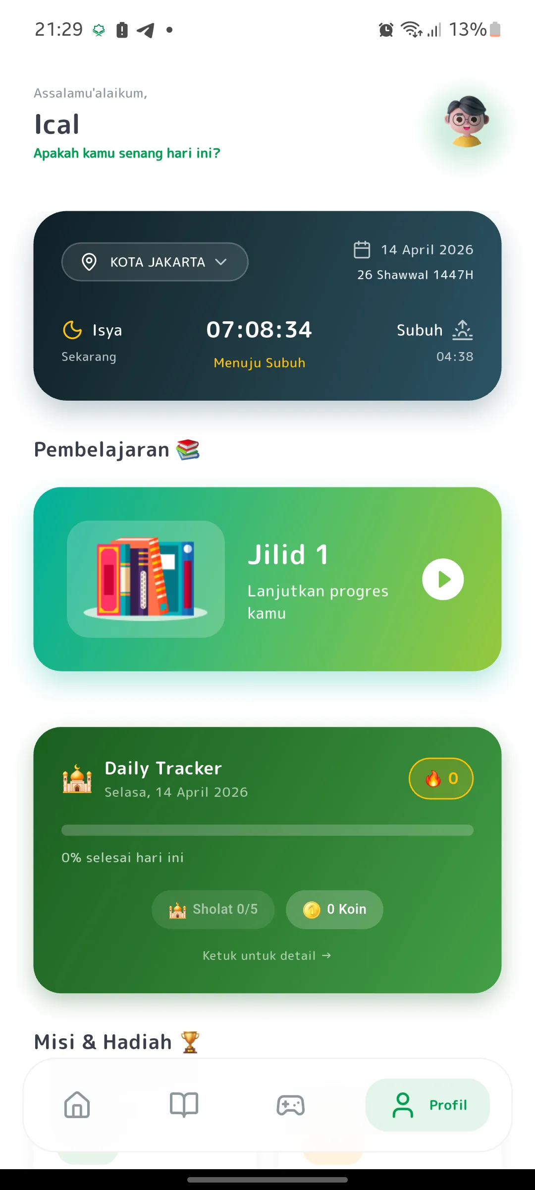 QuranLab App Home Screen
